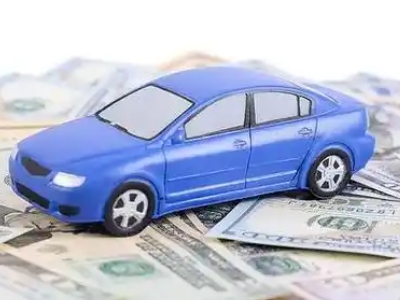月湖汽车抵押贷款的优势?